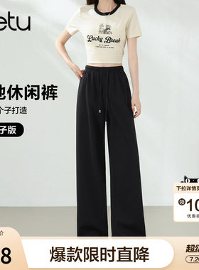 betu百图小个子松弛感休闲裤女2026年夏季新款直筒裤薄款阔腿裤