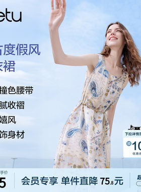 betu百图海岛度假风印花无袖背心裙女2026年夏季新款系带连衣裙