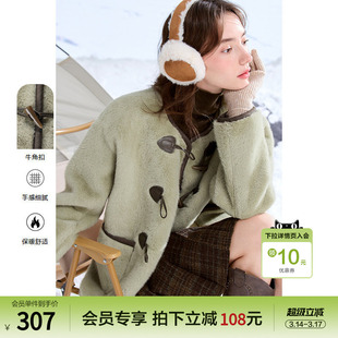 betu百图豆绿色牛角扣毛绒短外套女2025年冬季新款仿羊羔绒夹克