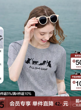 betu百图灰色趣味萌宠线衣女短袖2026年夏季新款短款圆领针织衫