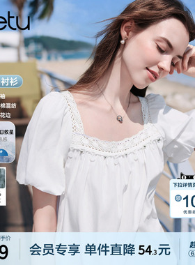 betu百图法式镂空蕾丝方领衬衫女2026年夏季新款莱赛尔白色衬衣