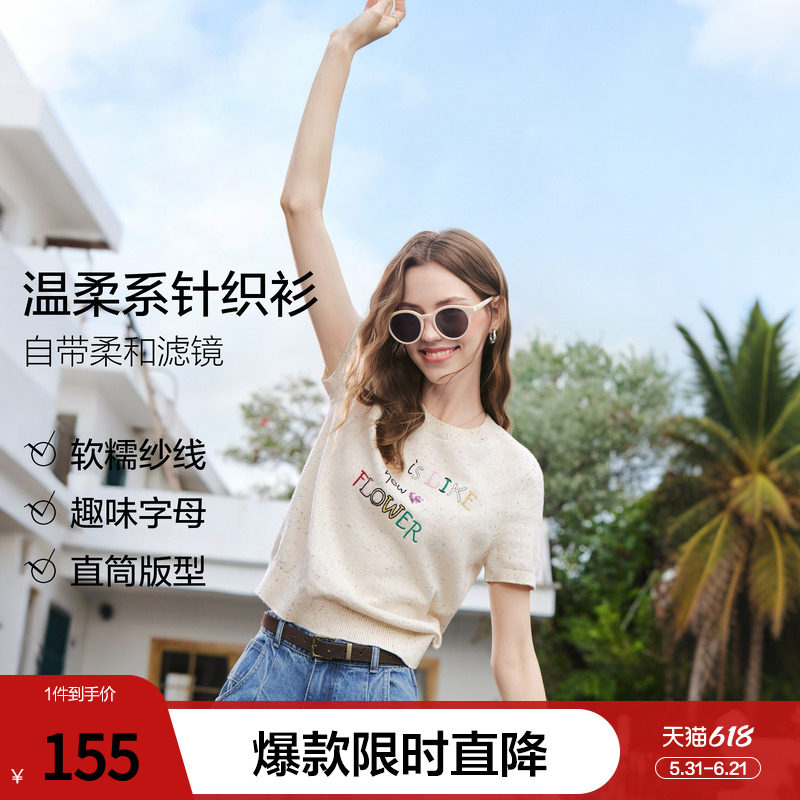 betu百图洋气减龄彩色字母刺绣针织衫女2026年春季新款气质线衣