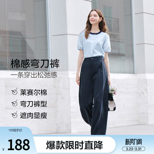 休闲阔腿裤 新款 女2026年春季 betu百图莱赛尔宽松显瘦高腰弯刀裤