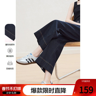 betu百图深蓝色宽松牛仔裤女阔腿裤2026年春季新款小个子九分裤