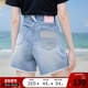 女士短裤 2025年夏季 新款 betu百图原色高腰显瘦牛仔裤 小个子热裤