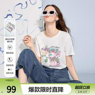 betu百图独特别致童趣涂鸦T恤女短袖2026年春季新款圆领体恤衫