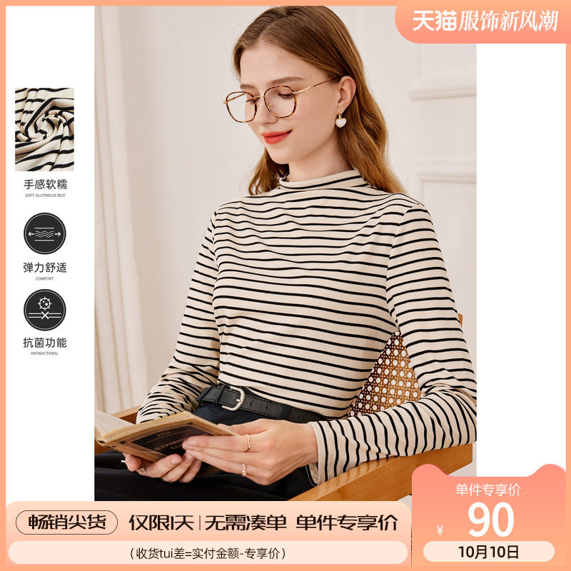 betu百图女装2023年秋季新款条纹宽松半高领内搭针织打底衫T恤属于什么档次？