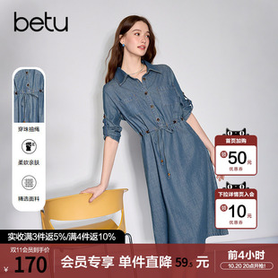 betu百图抽绳显瘦牛仔衬衫裙女2026年夏季新款复古七分袖连衣裙