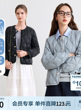 betu百图菱格纹轻薄羽绒服女2025年冬季新款短款白鸭绒外套