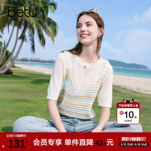 betu百图法式假两件彩色条纹针织衫女2026年夏季新款短袖毛线衣