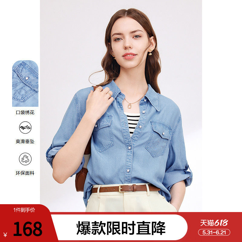 betu百图女装2026年夏季新款港味时尚气质莱赛尔牛仔衬衫衬衣上衣