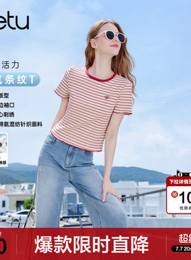 betu百图减龄显瘦红白条纹T恤女短袖2026年夏季新款小个子上衣