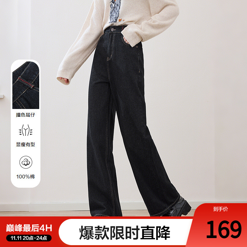 betu百图经典明线高腰牛仔裤女阔腿裤2025年秋季新款黑色丹宁裤