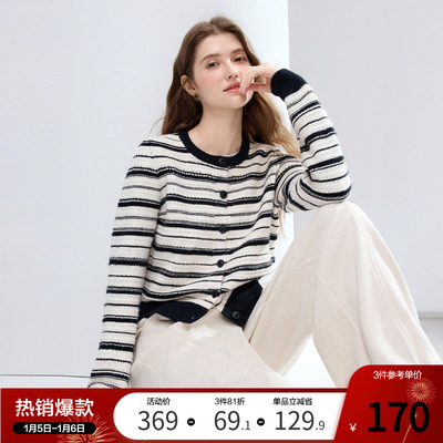 betu百图小香风黑白撞色条纹毛衣外套女2025年冬季新款针织开衫