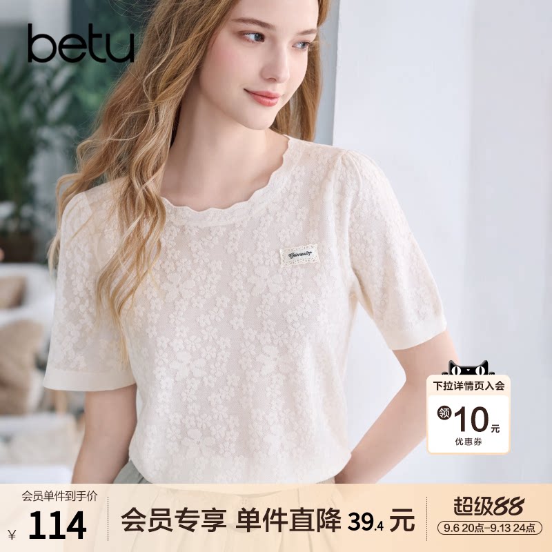 betu百图独特别致立体提花针织衫女短袖2026年夏季新款气质线衣图片