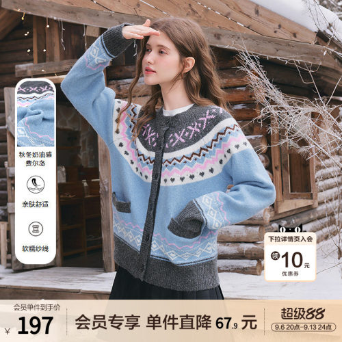 betu百图蓝色费尔岛毛衣开衫女2025年冬季新款学院风针织衫外套