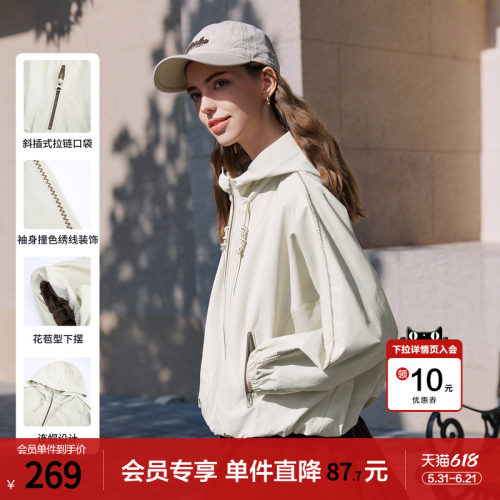 betu百图杏色抽绳连帽短款外套女2026年春季新款小个子拉链夹克