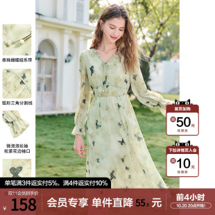 betu百图法式优雅蝴蝶印花连衣裙2026年春秋新款V领雪纺中长裙