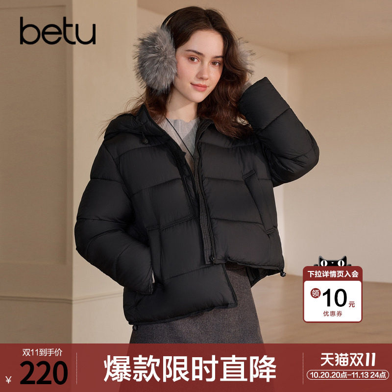betu百图加厚连帽棉服外套女2026年冬季新款小个子短款棉衣棉袄
