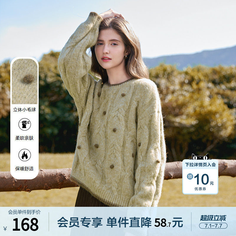 betu百图复古设计感麻花纹加厚毛衣女2025年冬季新款外穿针织衫