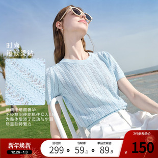 短袖 betu百图浅蓝色镂空鱼骨纹薄款 新款 女2025夏季 线衣 烫钻针织衫