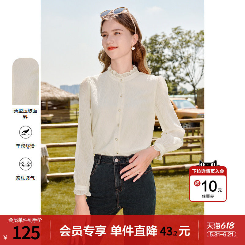 长袖衬衫betu百图通勤