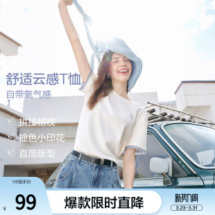 betu百图撞色木耳边短袖圆领T恤女2026年春季新款百搭小衫上衣