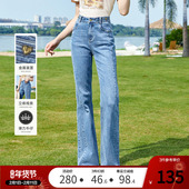 小个子牛仔裤 betu百图女装 高腰显瘦阔腿长裤 薄款 2024年夏季 新款