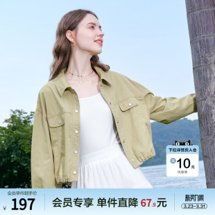 薄款 新款 小个子夹克外搭 风短外套女2026年春季 betu百图复古工装