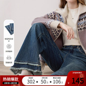 betu百图设计感双层刘苏毛边牛仔裤 宽松阔腿裤 女025年秋季 新款