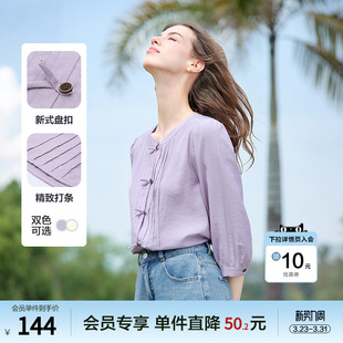 新款 betu百图中式 2025年夏季 女七分袖 圆领气质衬衣 盘扣紫色衬衫