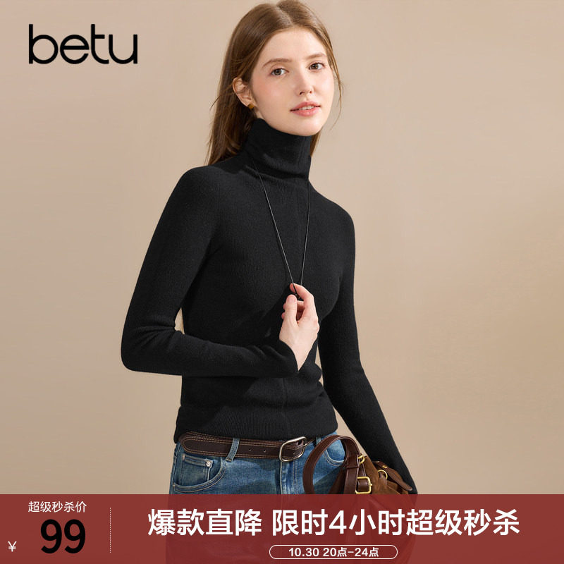 betu百图百搭半高领打底毛衣女2026年冬季新款小个子修身针织衫