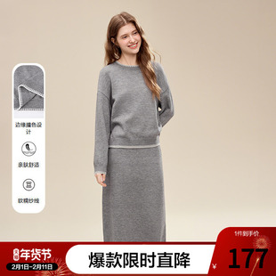 betu百图简约通勤毛衣半身裙套装女2025年冬季新款时尚两件套