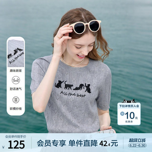 betu百图灰色趣味萌宠线衣女短袖2026年夏季新款短款圆领针织衫