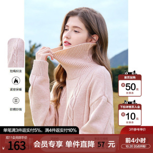 betu百图高领粉色松弛感毛衣女套头2025年冬季新款加厚针织外穿