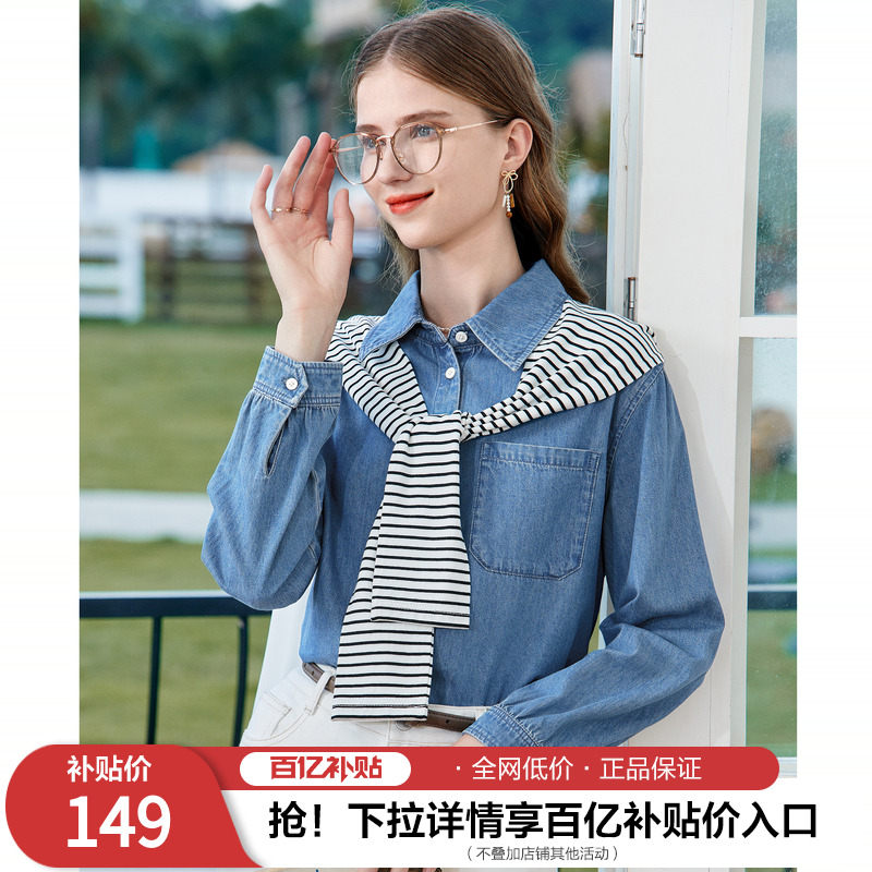 长袖牛仔衬衫betu翻领洋气宽松