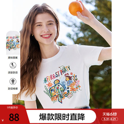 betu百图白色趣味涂鸦短袖T恤女2026年夏季新款圆领体恤衫ins上衣