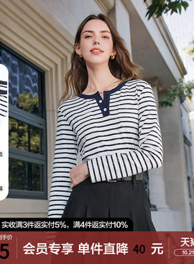 betu百图海军风蓝白条纹T恤女士2026年春秋新款修身打底衫上衣