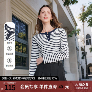 betu百图海军风蓝白条纹T恤女士2026年春秋新款修身打底衫上衣