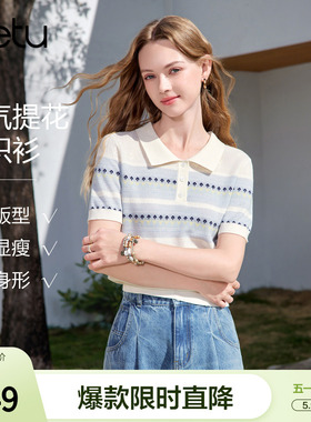 betu百图拼色提花针织衫女短袖2026年夏季新款polo领小衫毛线衣