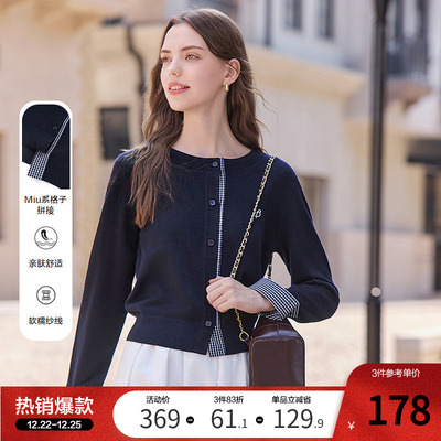 betu百图宝蓝色圆领针织衫女套头2025年秋季新款假两件短款毛衫