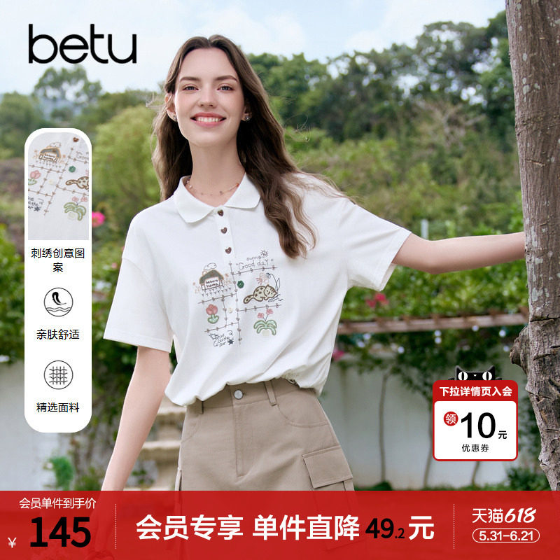 betu百图田园风童趣涂鸦刺绣T恤女2026年夏季新款纽扣领polo衫