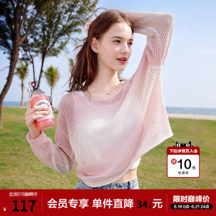 betu百图晕染针织衫女薄款2026年夏季新款宽松罩衫两件套配吊带