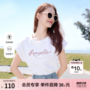 betu百图设计感钉珠字母绣花T恤女短袖2026年夏季新款上衣体恤