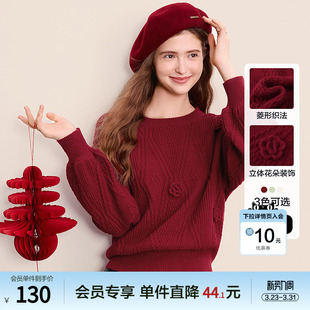 慵懒风针织衫 新款 红色毛衣女套头2026年春季 betu百图花朵灯笼袖