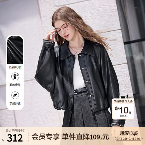 betu百图机车甜酷PU皮衣女短外套2026年春秋新款复古高级感夹克