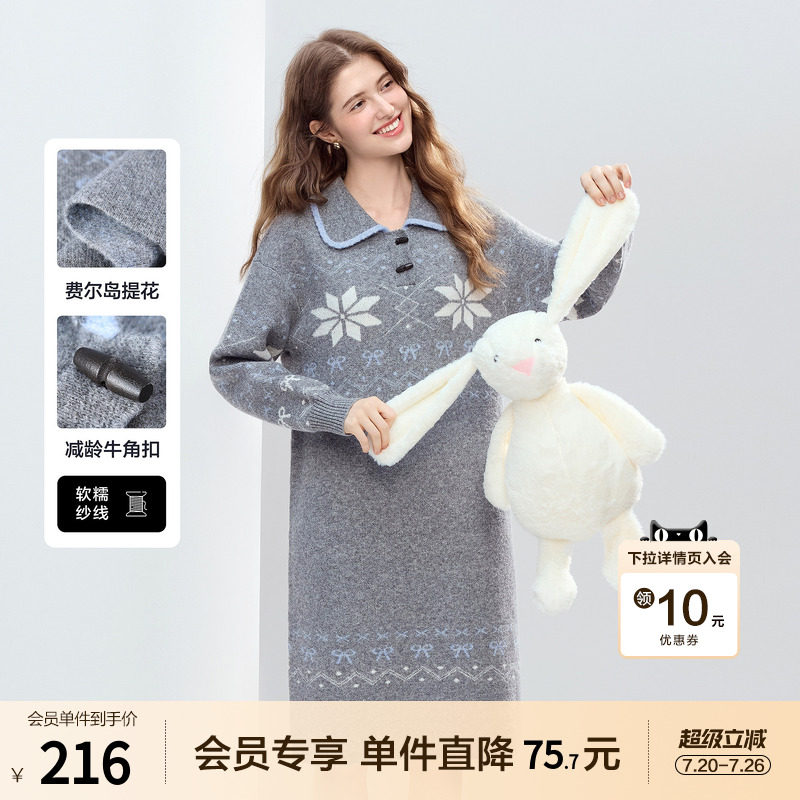 betu百图费尔岛提花针织连衣裙女2025年冬季新款宽松直筒毛衣裙