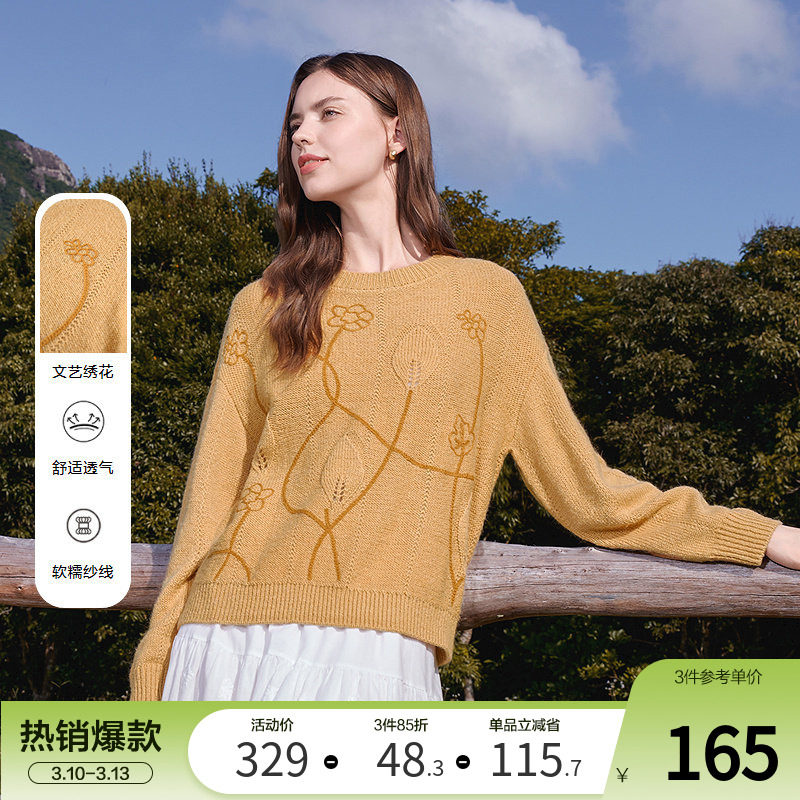 betu百图姜黄色宽松显瘦提花针织衫女套头2026年春季新款小衫
