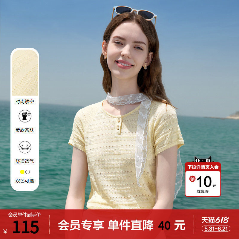betu百图时尚镂空薄款短袖毛线衣女2026年夏季新款柠檬海盐针织衫