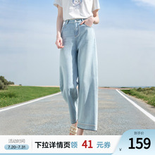 betu百图浅色磨白高腰牛仔裤女阔腿裤2025年夏季新款薄款九分裤